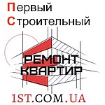 Ремонт квартир под ключ Харьков